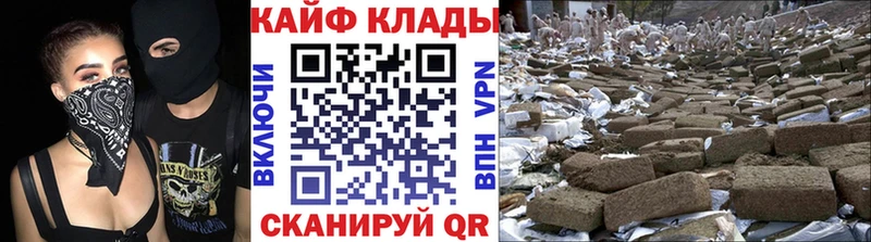 Купить наркотик Змеиногорск СОЛЬ  МЕФ  MDMA  Кокаин  Амфетамин 