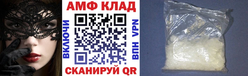 Амфетамин 97%  Змеиногорск 