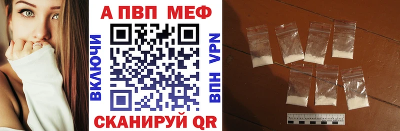Alpha-PVP мука  закладки  Змеиногорск 