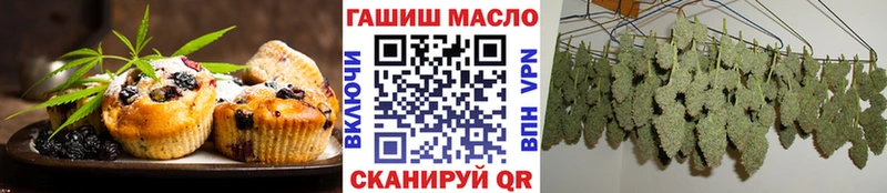 Печенье с ТГК конопля  Змеиногорск 