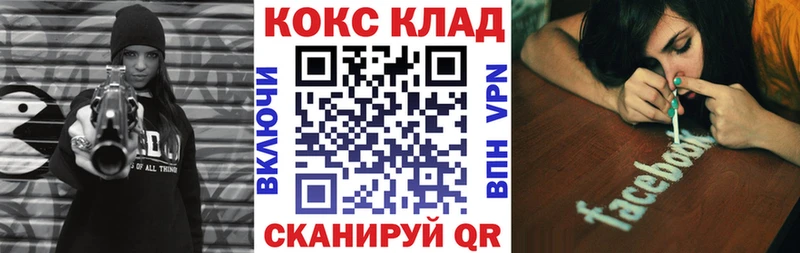 ссылка на мегу ссылка  сколько стоит  Змеиногорск  Кокаин 97% 