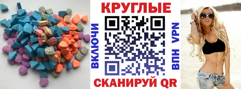 ЭКСТАЗИ таблы  Змеиногорск 