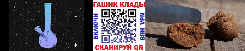 ГАШИШ гашик  kraken онион  Змеиногорск 
