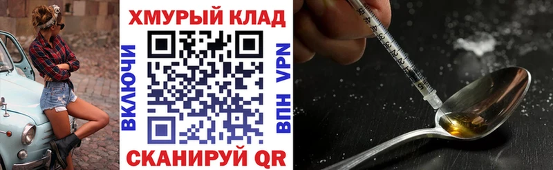 ГЕРОИН Афган  Змеиногорск 