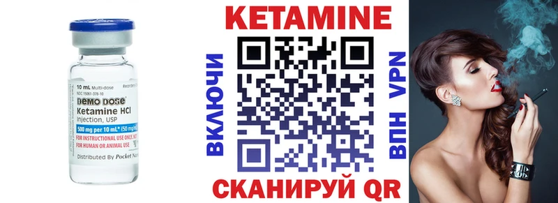 КЕТАМИН ketamine сколько стоит Змеиногорск