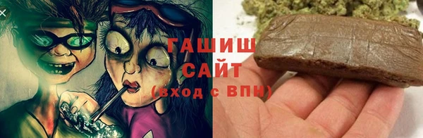 кокаин VHQ Алексеевка