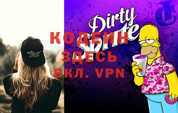 кокаин VHQ Алексеевка