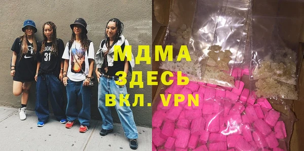 шишки Алзамай