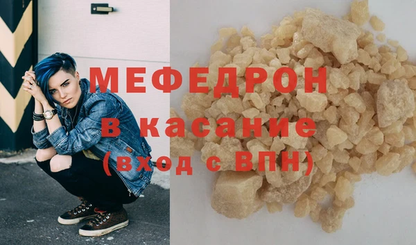 эйфоретик Абдулино