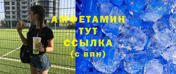 кокаин VHQ Алексеевка