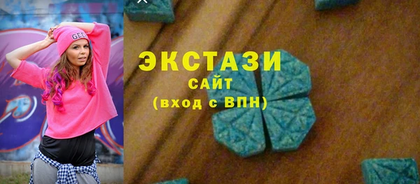 шишки Алзамай