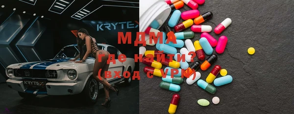 мефедрон мука Горняк
