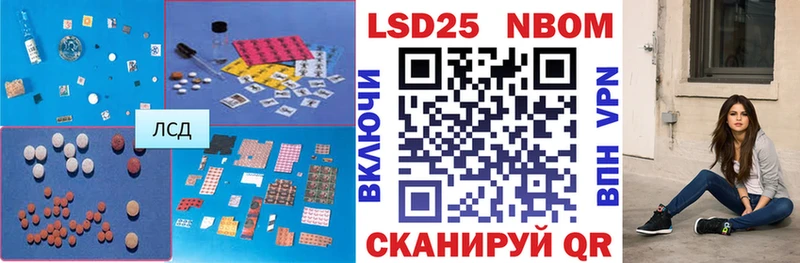 Лсд 25 экстази ecstasy Змеиногорск
