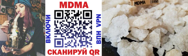 MDMA VHQ  блэк спрут рабочий сайт  Змеиногорск 