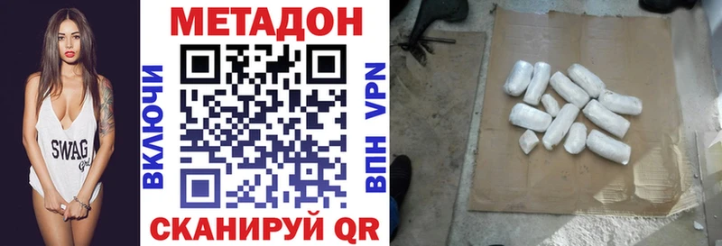 МЕТАДОН мёд Змеиногорск