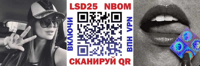 Марки 25I-NBOMe 1,8мг  мега tor  Змеиногорск 