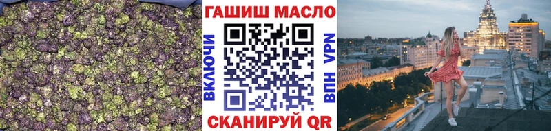 ТГК гашишное масло  кракен ССЫЛКА  Змеиногорск 