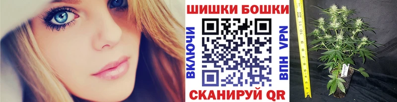 МАРИХУАНА тримм Змеиногорск
